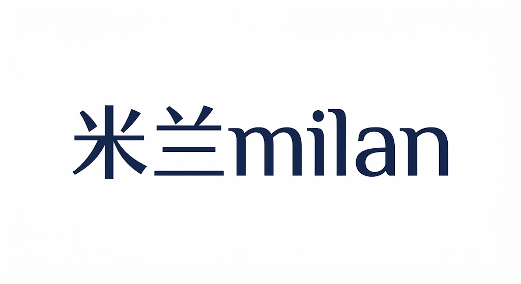 米兰·(milan)中国官方